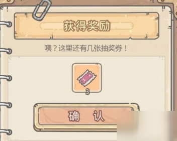 最强蜗牛小札后续事件介绍