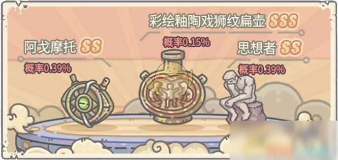 《最强蜗牛》彩绘釉陶戏狮纹扁壶获得方法介绍