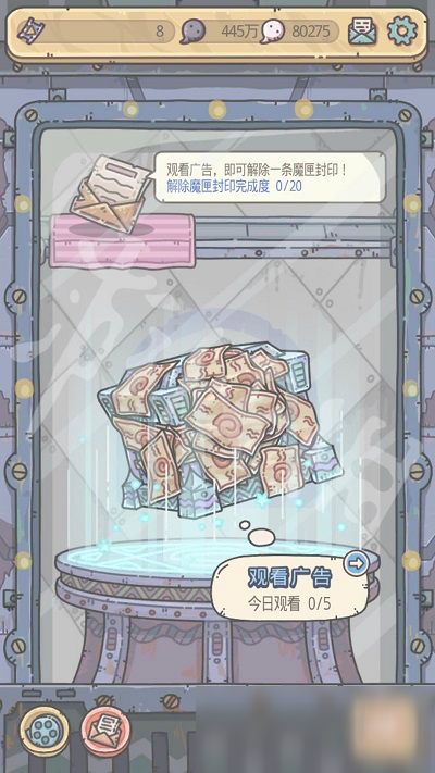 《最强蜗牛》魔法师的手记用途一览