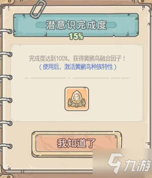 最强蜗牛孵化室在哪 孵化室位置分享