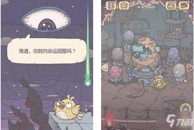 最强蜗牛黄鹂鸟图谱分享 黄鹂鸟神秘密码分享