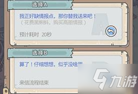 最强蜗牛情报贩子来信选什么好？情报贩子来信选择推荐
