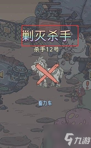 最强蜗牛赤兔怎么结识 赤兔马触发攻略