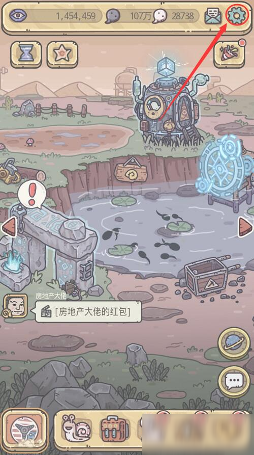 《最强蜗牛》10月24日最新密令一览2020