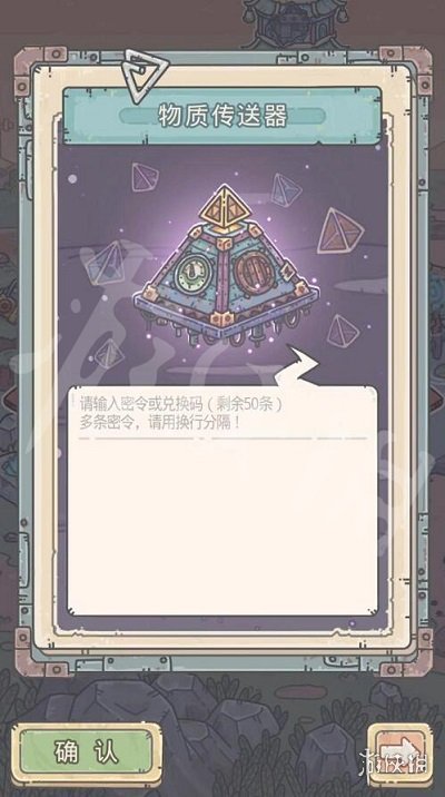 《最强蜗牛》9月12日密令是什么2021 9月12日密令一览最新