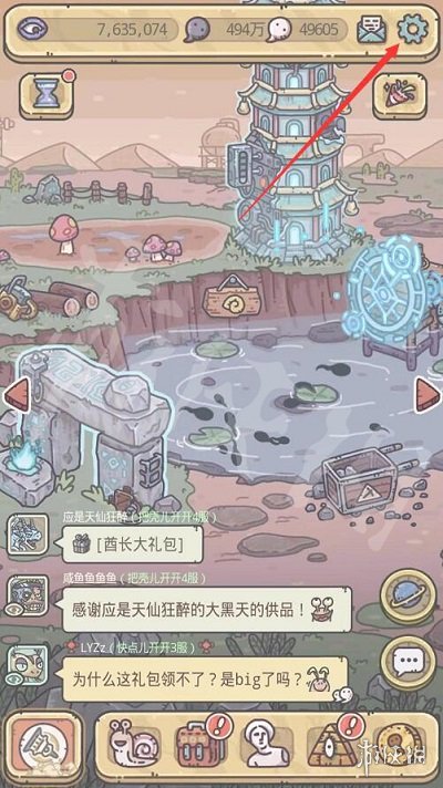 《最强蜗牛》9月1日密令是什么 9月1日密令一览