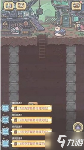 最强蜗牛2月26日更新内容汇总