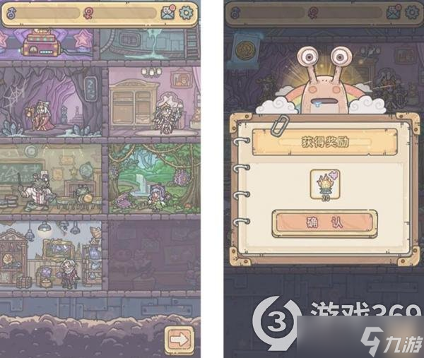 《最强蜗牛》10月28日更新公告 新增全局监控多个事项