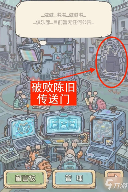 最强蜗牛传送门建造1200万伤害怎么打？传送门建造活动满伤配置攻略