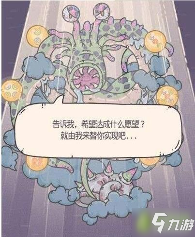最强蜗牛龙珠许愿攻略 龙珠许愿怎么选 选哪个最好