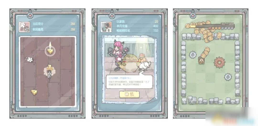 《最强蜗牛》8月28日更新内容一览2020