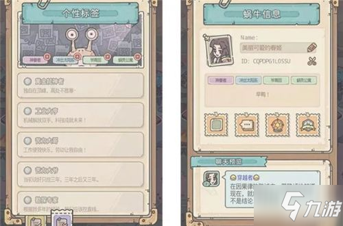 最强蜗牛2月26日更新内容汇总