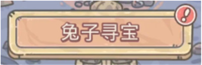 最强蜗牛2021中秋节活动怎么玩？中秋节活动资源获取指南