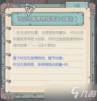 最强蜗牛达芬奇手术机器人属性介绍，达芬奇手术机器人抽取价值分析[多图]