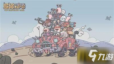 最强蜗牛5月27日密令分享