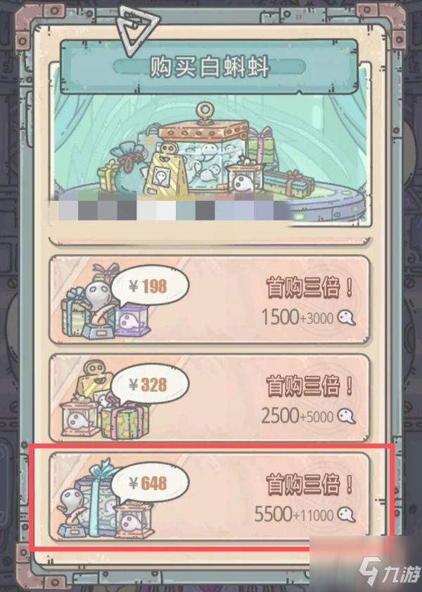 最强蜗牛原质萃取装置有怎么玩 玩法攻略
