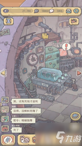 最强蜗牛玉兔积分怎么获得 玉兔积分获取攻略