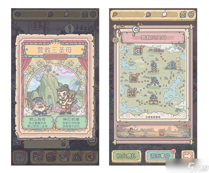 《最强蜗牛》8月5日更新了什么 8月5日更新公告