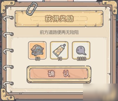 最强蜗牛10月9日密令是什么？可用cdk兑换码大全