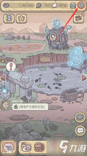 最强蜗牛1月4日最新密令分享