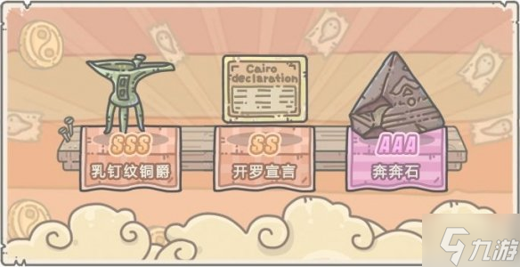 《最强蜗牛》6月17日活动预告 抽奖嘉年华、气球大作战开启