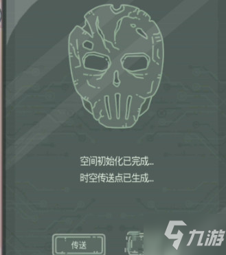 最强蜗牛无限空间2武器箱密码是什么 无限空间2攻略