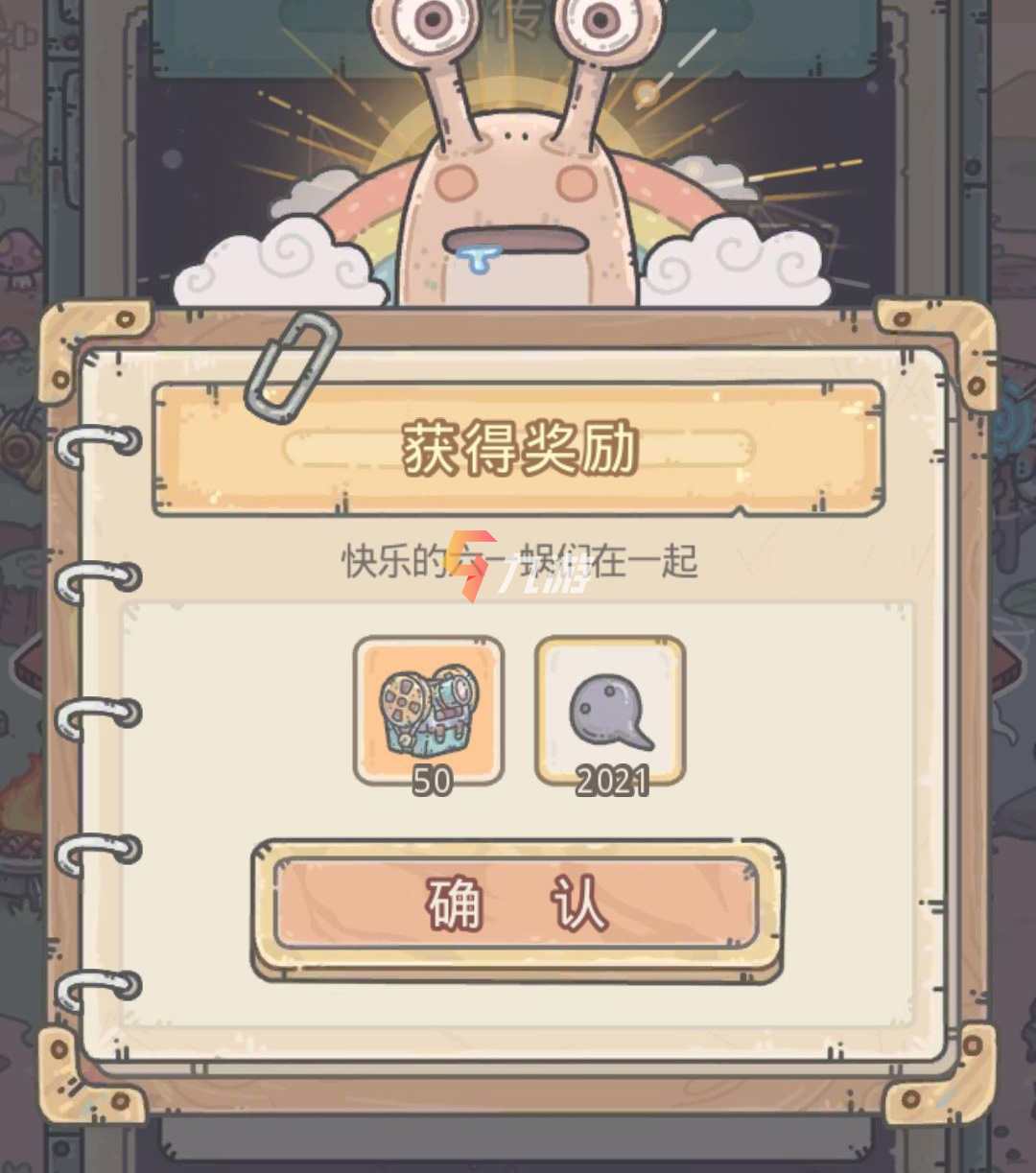 附件1627963871.jpg