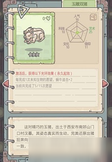 最强蜗牛圣诞袜有什么用 最强蜗牛圣诞袜用处介绍