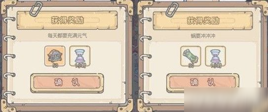 最强蜗牛9月18日最新密令是什么 最强蜗牛9月18日最新密令分享