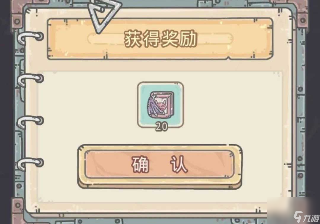最强蜗牛物种战争奖励有哪些？最强蜗牛攻略分享