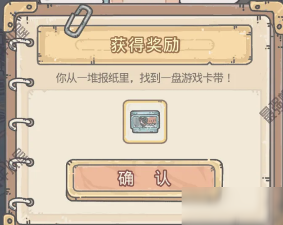 最强蜗牛巡查证明贵重品怎么获得 巡查证明贵重品获得方法