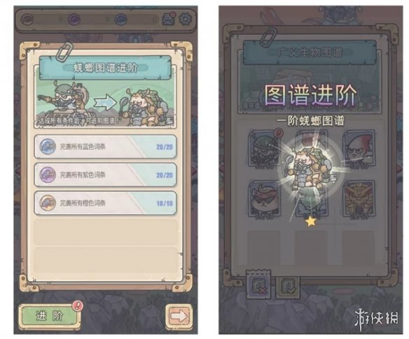 《最强蜗牛》11月26日更新公告 新增兵种演练功能