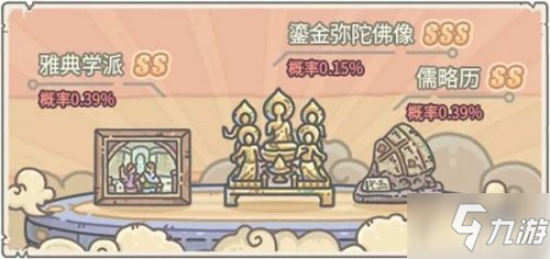 最强蜗牛鎏金弥陀佛像获取方法 属性先介绍