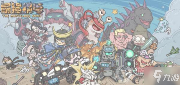 最强蜗牛兽神本尊打法攻略