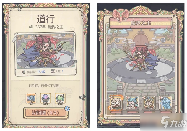 《最强蜗牛》时空孔隙新增玩法说明