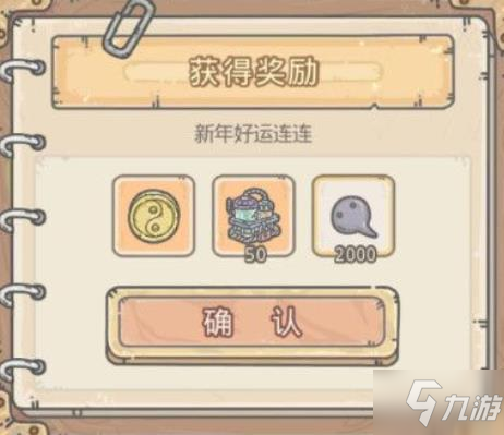 最强蜗牛2021新密令大全 2021最新密令合集分享