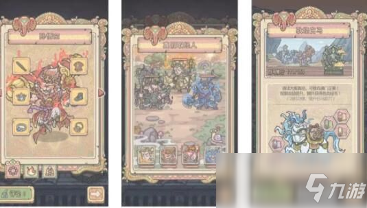 《最强蜗牛》天竺八十一难打法攻略介绍