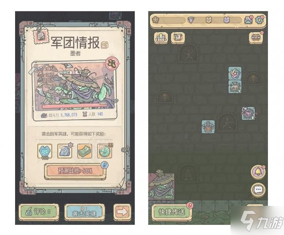 《最强蜗牛》3月18日更新公告 新增魔方触发礼包开放物种战争19、20层区域