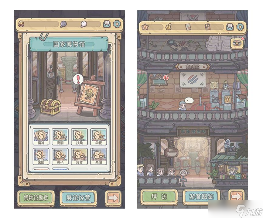 《最强蜗牛》7月1日更新公告