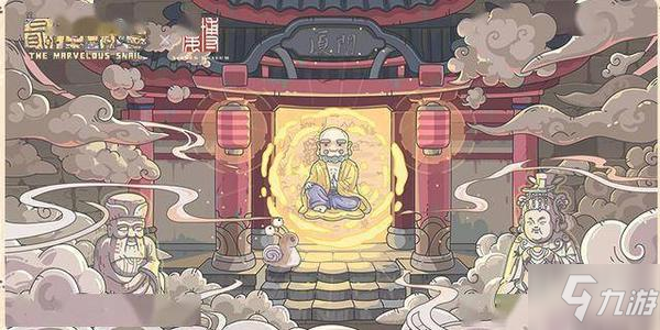 最强蜗牛天竺地图情报树怎么加点？天竺情报和万法归宗最佳加点方案
