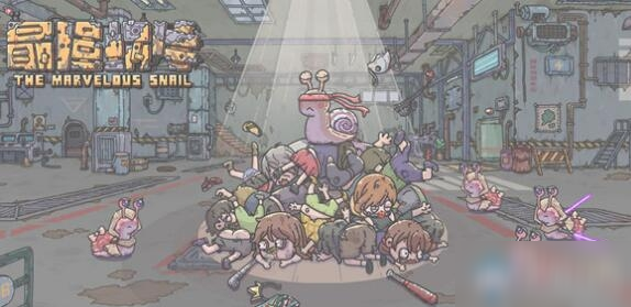 《最强蜗牛》神龙许愿给我点好吃的选项介绍