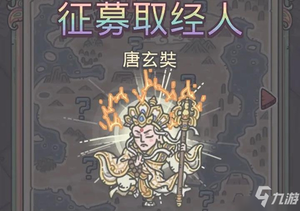 最强蜗牛功德怎么获得 功德获取方式与作用介绍