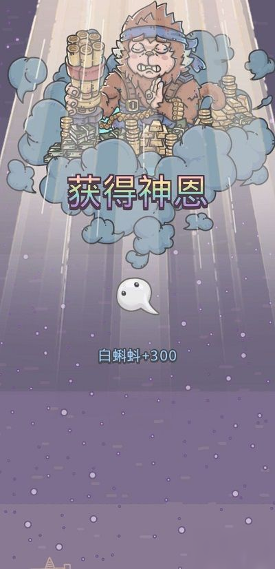 最强蜗牛Peter降神条件是什么 Peter降神玩法攻略
