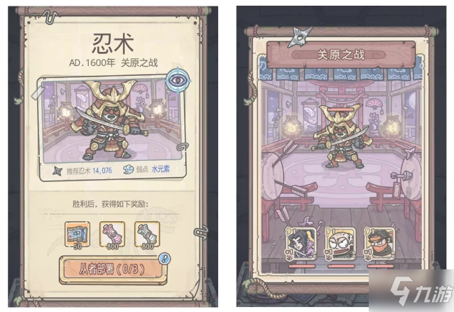 最强蜗牛时空从者攻略：时空孔隙全部玩法汇总