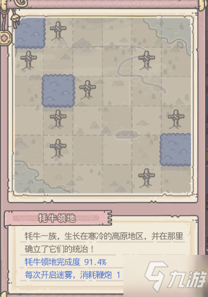 最强蜗牛众牛争霸地图大全 众牛争霸地图资源位置介绍