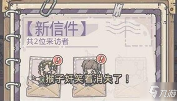 最强蜗牛王宝强刘昊然神秘礼物怎么得 蜗牛代言人奖励领取方法