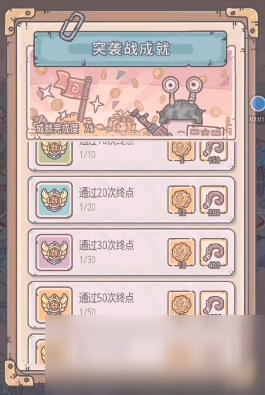《最强蜗牛》月球突袭战玩法攻略介绍