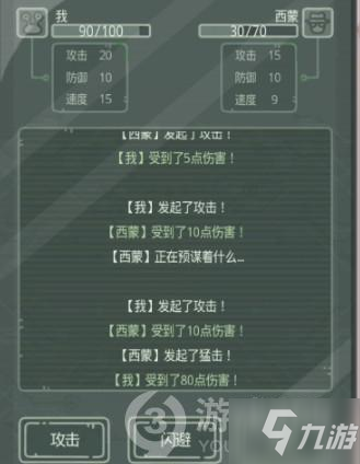 最强蜗牛无限空间2武器箱密码是什么 武器箱密码攻略