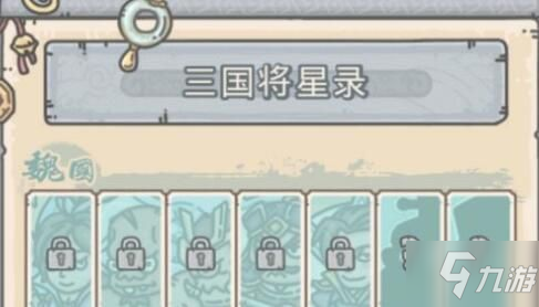 最强蜗牛装备合成公式是什么？装备合成公式一览