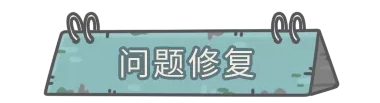 《最强蜗牛》12月3日更新公告 新增螳螂族个人事件